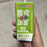 风行酸味牛奶饮品 200ml*24盒整箱量贩装家庭装 高温灭菌乳团购送礼 实拍图