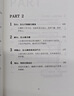 【自营包邮】李诞工作手册 印签万字全新增订 首次系统公开自媒体创作秘诀 持续输出高频输出诚实输出 全民表达时代 逐字稿 发心耐心利他心 实拍图