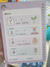 奕思瑞识字早教安静书粘贴撕撕书婴儿1-3-6岁幼儿园启蒙认字识字卡片 实拍图