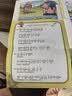 当当西游记：孩子自己能读懂的传统文化故事（英文版）杨妈重磅好书 杨萃先著 爆笑漫画版少儿英语绘本故事书籍 正版正货 西游记：孩子自己能读懂的传统文化故事（英文版） 晒单实拍图