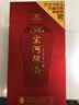宋河粮液 承运宋陆 浓香型白酒 50度 500ml 单瓶装 喜宴婚宴送礼名酒 实拍图