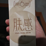 第六感 避孕套001超薄裸感创薄三合一14只含赠 聚氨酯套套成人情趣用品 实拍图