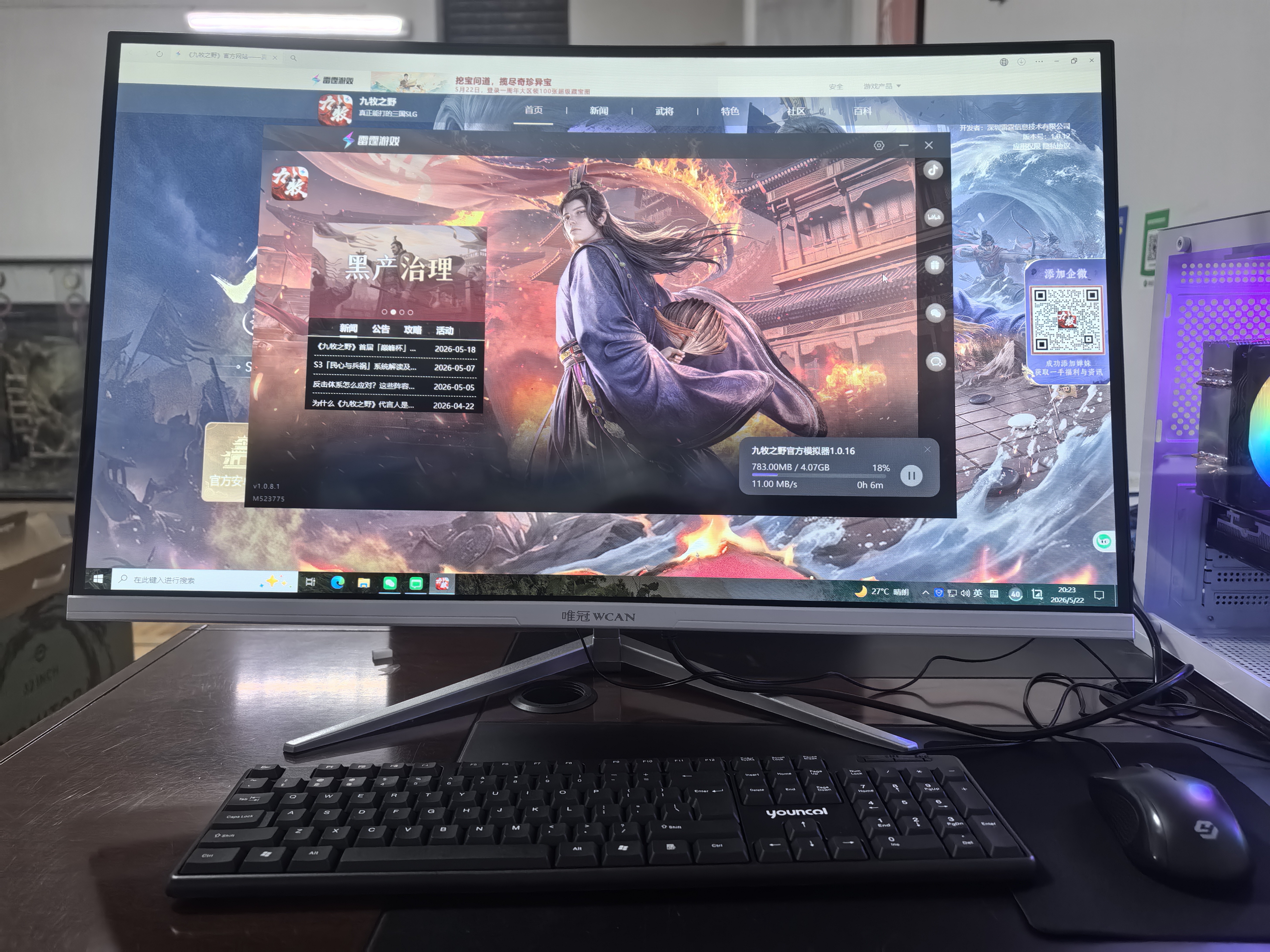 华硕（ASUS）海景房5060全家桶14代酷睿i7台式电脑DIY组装机独显主机整机直播设计游戏电竞水企业大额补贴整套 夯：酷睿13100F|4050|1.5T畅玩9A 华硕主机+32英寸显示器(高刷) 实拍图