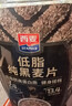 西麦低脂0糖纯黑麦片1.8KG 高蛋白膳食纤维健身代餐早餐无糖 实拍图