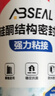 雨虹防水硅酮耐候结构胶 室外户外铝合金门窗幕墙玻璃胶 瓷白色300ML 实拍图