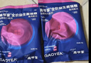 高爷家全价益生菌 高肉冻干 易消化 鱼肉益生菌猫粮1.5kg 实拍图
