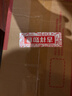 汾酒 黄盖玻汾53度475mL*3瓶+红盖玻汾42度475mL*3瓶组合装 非原箱 实拍图