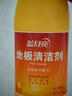 蓝月亮 地板清洗剂 600g/瓶 柠檬香 地板清洁剂 拖地清洁剂瓷砖清洁剂 实拍图