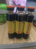 复方阿胶浆 20ml*48支 补气养血 阿胶补血口服液 礼盒装提高睡眠 失眠 食欲不振 贫血 京东大药房 实拍图