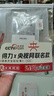 得力（deli）央视网联名0金属考试套装13件套 考试中高考专用中性笔2B涂卡笔橡皮圆规 金榜题名SG36 实拍图