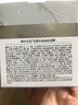 韩方五谷壬二酸去黑头泥膜120g祛痘印淡化粉刺控油保湿收毛孔面膜深层清洁 实拍图