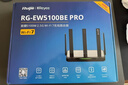 锐捷千兆家用无线路由器小钢炮RG-EW1300G 双频1300M 大户型全屋WiFi无线穿墙王信号放大器Mesh组网 实拍图
