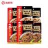 海底捞 筷手小厨麻辣香锅酸汤肥牛调料 麻婆豆腐调料川菜家常炒菜调料 麻婆豆腐*3+鱼香肉丝*3 实拍图