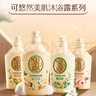 可悠然沐浴露大黄瓶550ml 美肌香氛滋润保湿 男女通用持久留香沐浴乳 实拍图