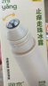 润本儿童舒缓走珠冰露18ml×2支紫草膏蚊虫叮咬消包清凉止痒叮包舒痒 实拍图
