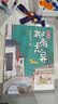 少年读聊斋志异（全3册）兰若寺罗刹海市想象力经典故事名著阅读《百家讲坛》马瑞芳为孩子解读 培养少年真善美  暑期阅读 实拍图