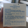 自然堂雪域水乳精套装 保湿修护补水敏肌护肤品女士护肤品 实拍图