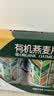 穗格氏有机燕麦片健康礼盒2000g 无蔗糖即食麦片营养谷物早餐端午节礼盒 实拍图