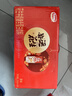 达利园花生牛奶 植物复合蛋白饮料早餐奶250ml*24盒 好运礼盒春游推荐 实拍图