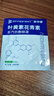 FIT MOMENT叶黄素蒸汽眼罩热敷缓解眼疲劳眼干眼涩发热敷贴遮光睡眠护眼50片 实拍图