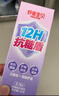 舒客宝贝魔法变色儿童牙膏2-6-12含氟防蛀抗糖净齿克龋齿趣味刷牙可视清洁 魔法变色60g+抗糖防蛀60g 实拍图