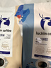 瑞幸咖啡即享拼配焦糖坚果风味咖啡豆500g/袋深烘手磨粉醇香 实拍图