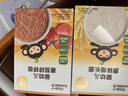小皮（Little Freddie）有机高铁米粉原味蓝莓藜麦多谷物混合口味160g*3盒婴儿辅食 实拍图
