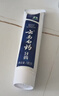 云南白药 益生菌牙膏套装 清新护龈牙膏6支500g+环保购物袋 实拍图