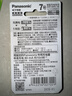 松下（Panasonic）7号七号充电电池2节适用于话筒相机玩具等无充电器HHR-4MRC/2B 实拍图
