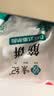 悦味纪 卷饼组合1.05kg*2袋90张（春饼+筋饼组合）早餐半成品速食 实拍图
