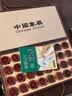 紫湖中国象棋实木棋盘50号花梨木象棋大号露营成人折叠便携棋盘入门书 实拍图