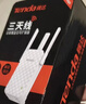 Tenda腾达WiFi信号放大器无线网络扩大路由增强wi-fi中继穿墙王全屋覆盖扩展网口AP家用桥接有线A9 实拍图