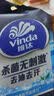 维达（Vinda）去油去汗卫生湿纸巾便携式清洁肌肤滋润洁净湿巾单片独立包装 3包共30片 实拍图