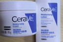 适乐肤（CeraVe）特润C霜85g（保湿补水防干裂干燥男女士面霜身体乳张凌赫同款） 实拍图