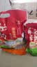 永和豆浆袋装豆粉冲泡速溶即食方便营养早餐冲饮谷物独立小包装 原味510g+300g（内含27小包） 实拍图