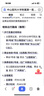 沙宣大红瓶护发素修护水养润发乳400g发膜蛋白营养修护头发男女通用 实拍图
