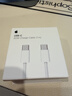 Apple/苹果 60W type-c充电线-1米 usb-c手机数据线 原装旗舰店苹果iPhone 17 Pro Max iPad快充线 实拍图