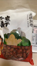 方家铺子中华老字号 去核灰枣1000g 红枣 无核枣 干果蜜饯 泡茶煲汤原料 实拍图