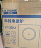 半球（PESKOE） 电磁炉电陶炉家用电磁灶火锅炉电池炉电炉灶套装 触摸按键多功能预约定时 2200W功率 单机款 实拍图
