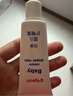 贝亲（Pigeon）(Pigeon) 婴儿护臀膏 新生儿护臀膏 屁屁霜屁屁乐 35g*2 实拍图