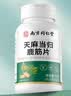 乐家遐龄南京同仁堂天麻当归鹿筋片中老年人关节腰腿疼痛抽筋北京升级3瓶 实拍图