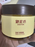 御泥坊金桂花眼膜贴3瓶淡纹抗皱提拉紧致补水保湿熬夜官方正品 实拍图
