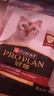 冠能猫粮幼猫猫粮3周-12月龄2.5kg 全价猫粮 添加牛初乳 增肥发腮 实拍图