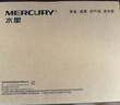 水星（MERCURY）5口百兆4口poe交换机家用监控网络集线分线分流器MS05CP 实拍图