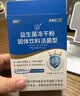 江中益生菌【2个月周期装】12000亿 成人肠胃肠道益生元通用调理活菌 实拍图