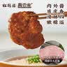 松鹤楼 苏式红烧大排面 方便面 泡面 非油炸 速食 195.3g 1盒 夜宵 实拍图