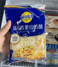 妙可蓝多马苏里拉芝士碎450g 奶酪碎  焗饭披萨拉丝烘焙原料 国产冷冻 实拍图
