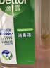 滴露（Dettol）消毒液250ml 衣物消毒水家居环境地板消毒 衣物除菌剂 灭活HPV16 实拍图