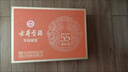 古井贡酒 年份原浆献礼 浓香型白酒 55度 500mL*2瓶*1套 礼盒装 实拍图