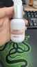 纽西之谜润色遮瑕隔离霜保湿水润妆前乳素颜霜象牙2号色45ml 实拍图